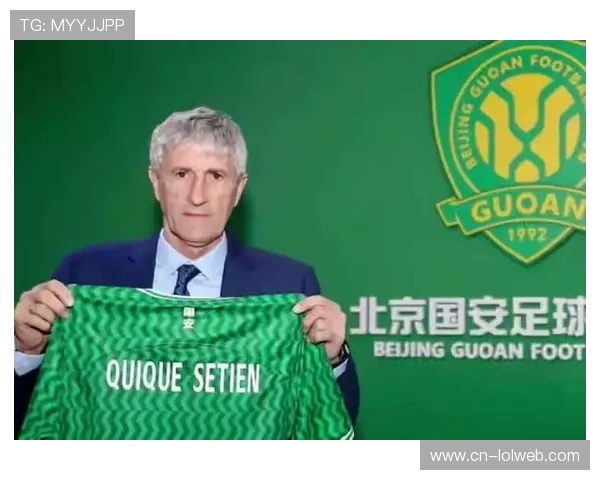 北京国安主帅谈双线作战与足协杯决赛准备