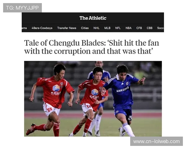 从篮球到足球：沙特主权基金收购俱乐部重塑体育资本格局